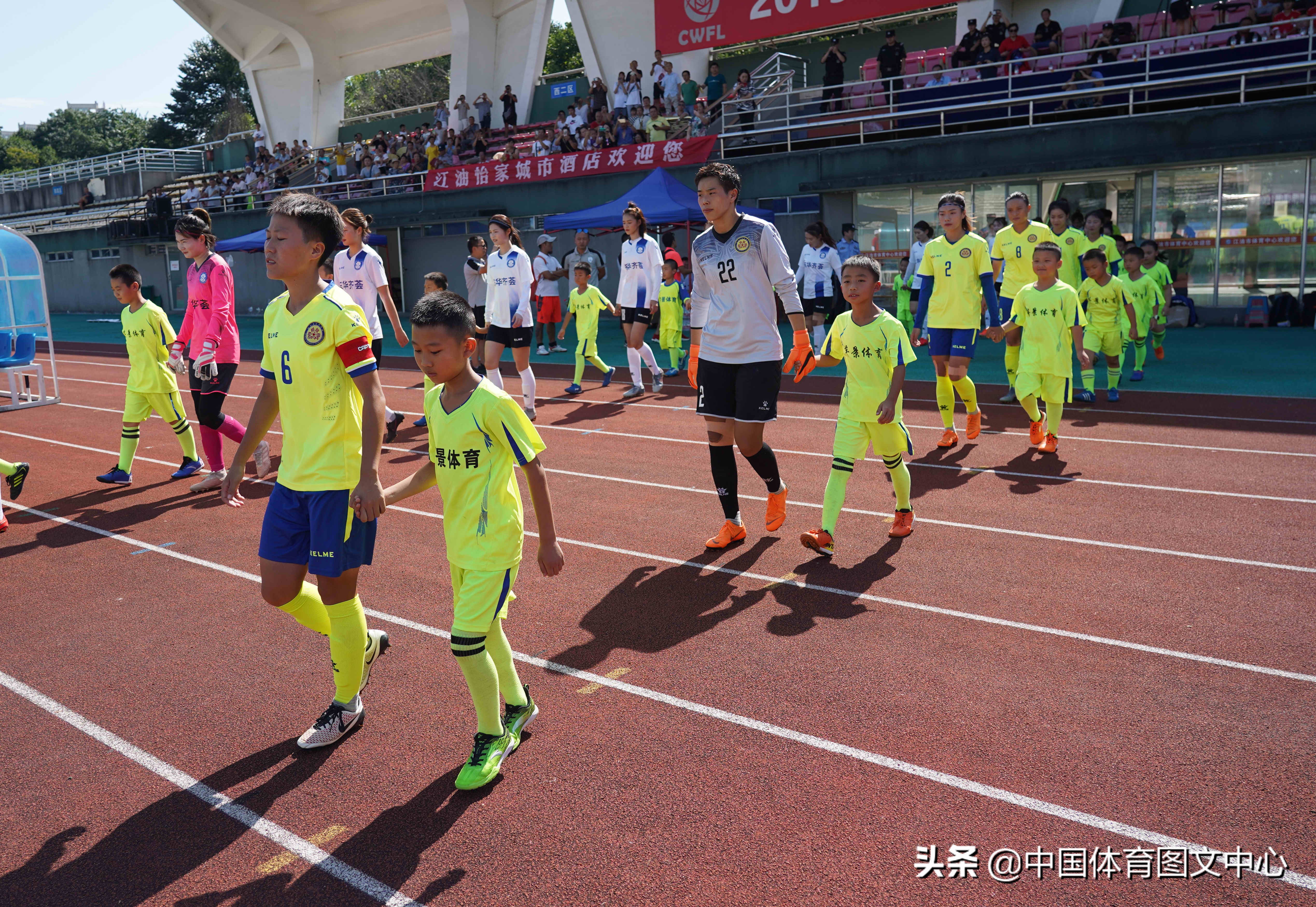 2023全国女足联赛,2019全国女足乙级联赛