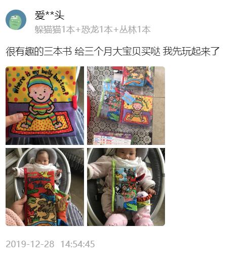 孩子乱咬书怎么治，Kimi从小看这个，baby给儿子看的布书长这样