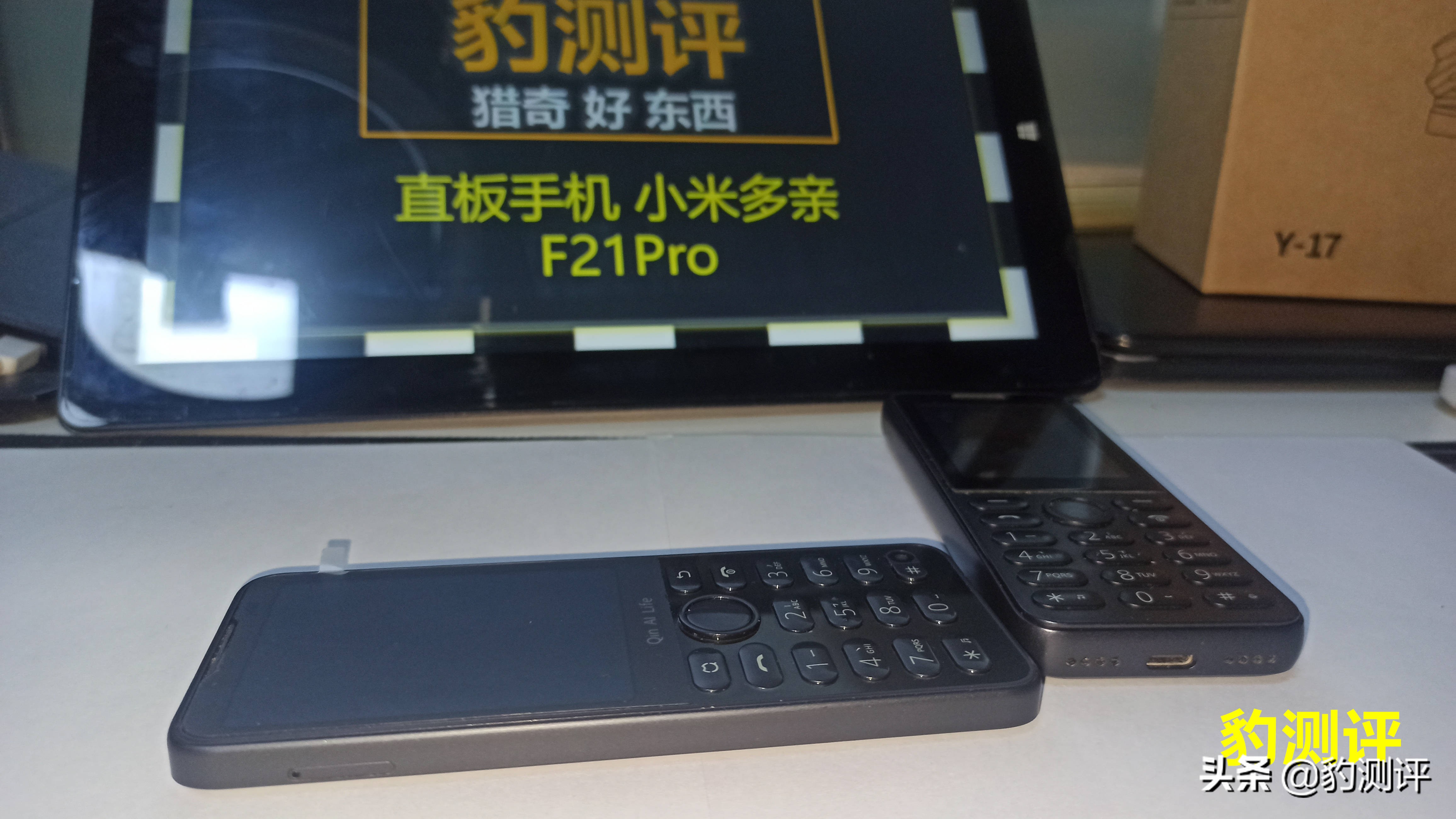 f21pro,小米多亲f21pro优缺点