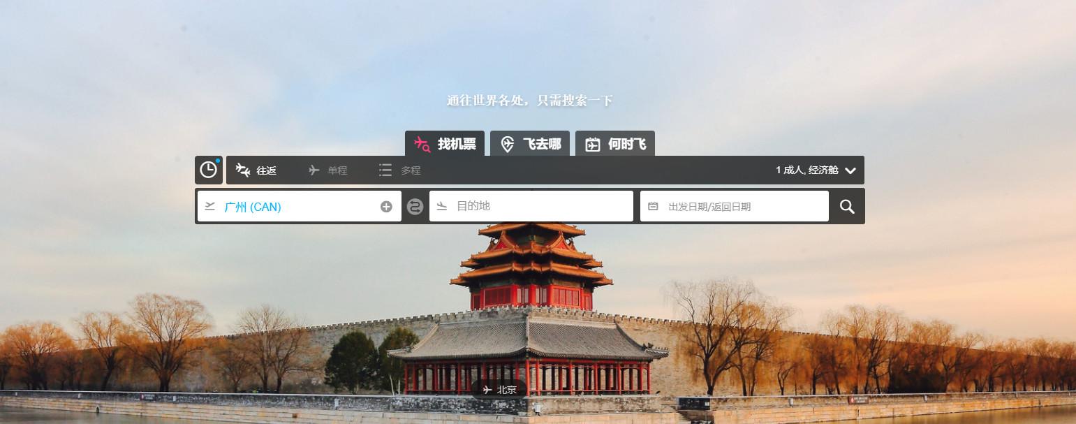 临近春节机票怎么买便宜,春节前后怎么买到便宜机票