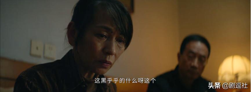 国产剧迷雾追踪解析,国产自制悬疑网剧迷雾追踪