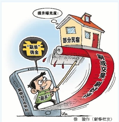 网红店的十大套路,网红店营销套路