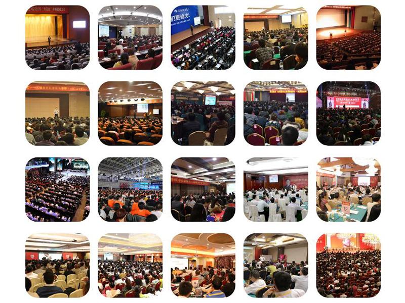 深圳臧其超演讲,臧其超总裁班