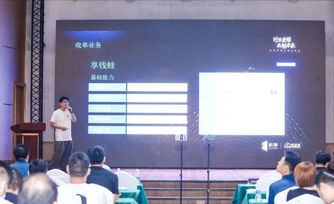 乘风破浪，携手同行2020全国商业IT服务转型巡回会再创新高