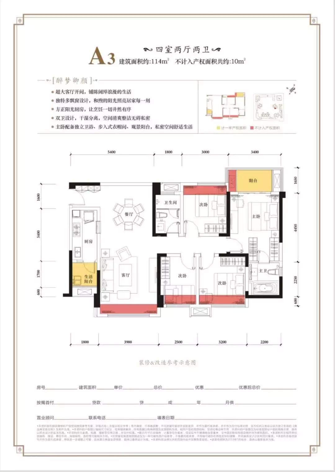 单价9000地铁口湖景住宅,单价1w买地铁精装房