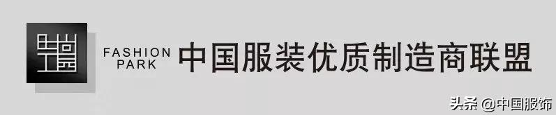昭奈华裕陆*荣大**：一件羊绒大衣，坚守28年