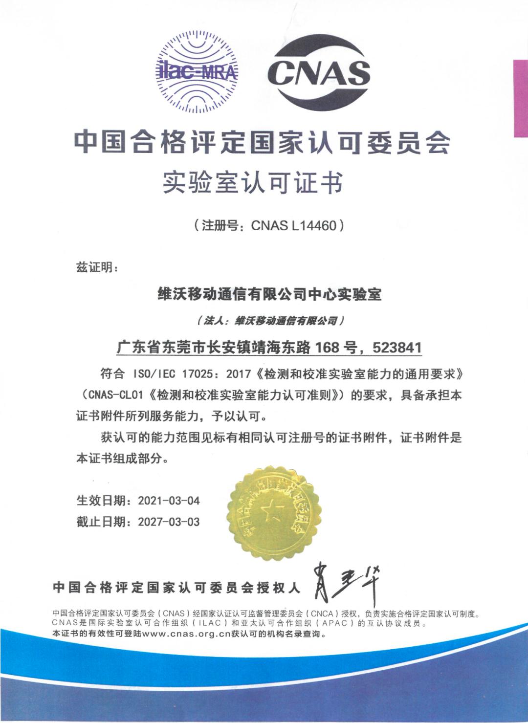 vivo手机怎么检测质量,vivo手机质量问题曝光