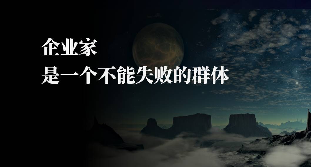 创业很苦但是很酷,创业励志拼搏的句子