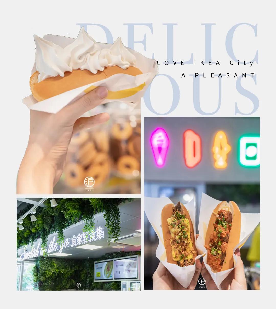 宜家首家市中心店将开业,宜家中国首个城市中心店