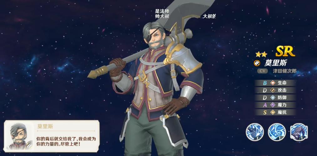 为了让玩家少走弯路，苍骑2官方揭开游戏内幕，只是运营要哭了