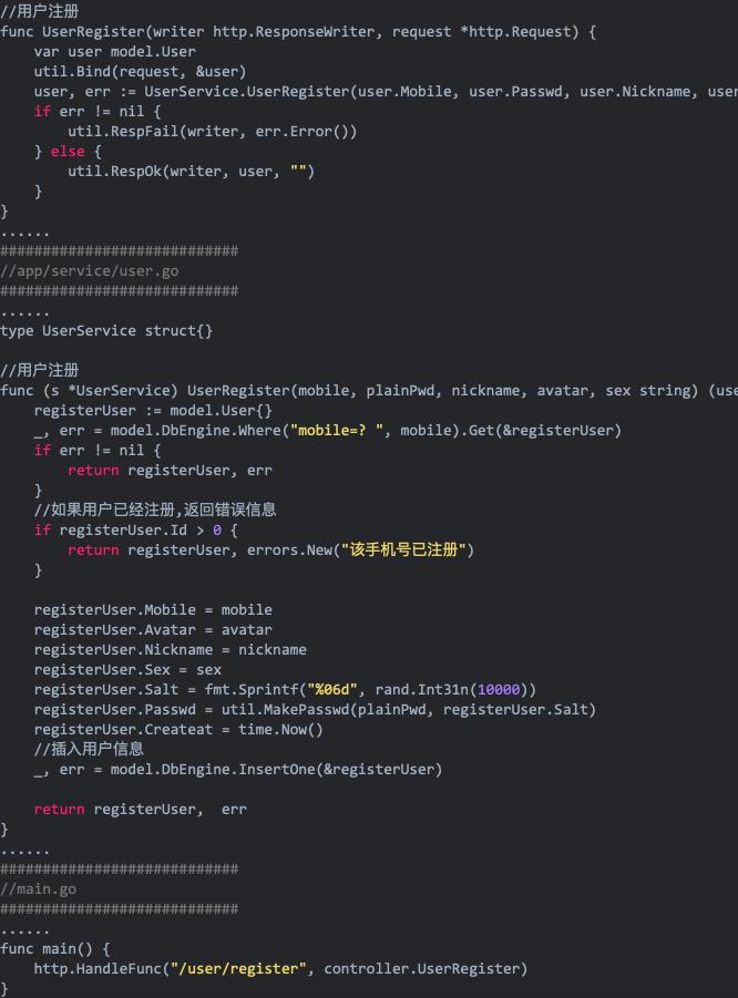 如何制作im系统,如何打造一个高效app