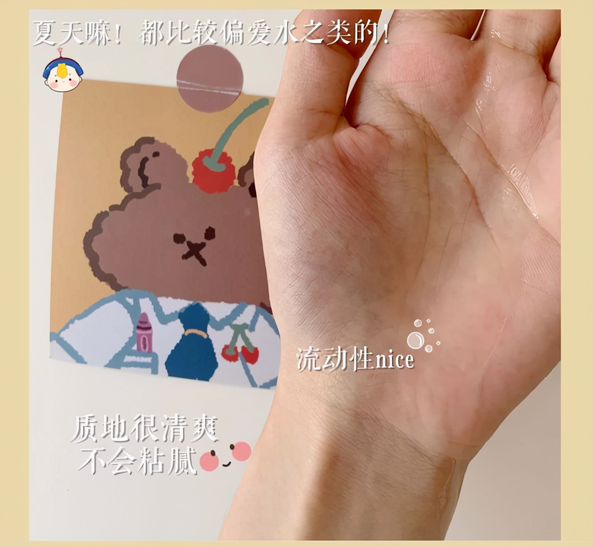 女生护肤品爽肤水哪种好,女人爽肤水美白保湿推荐平价