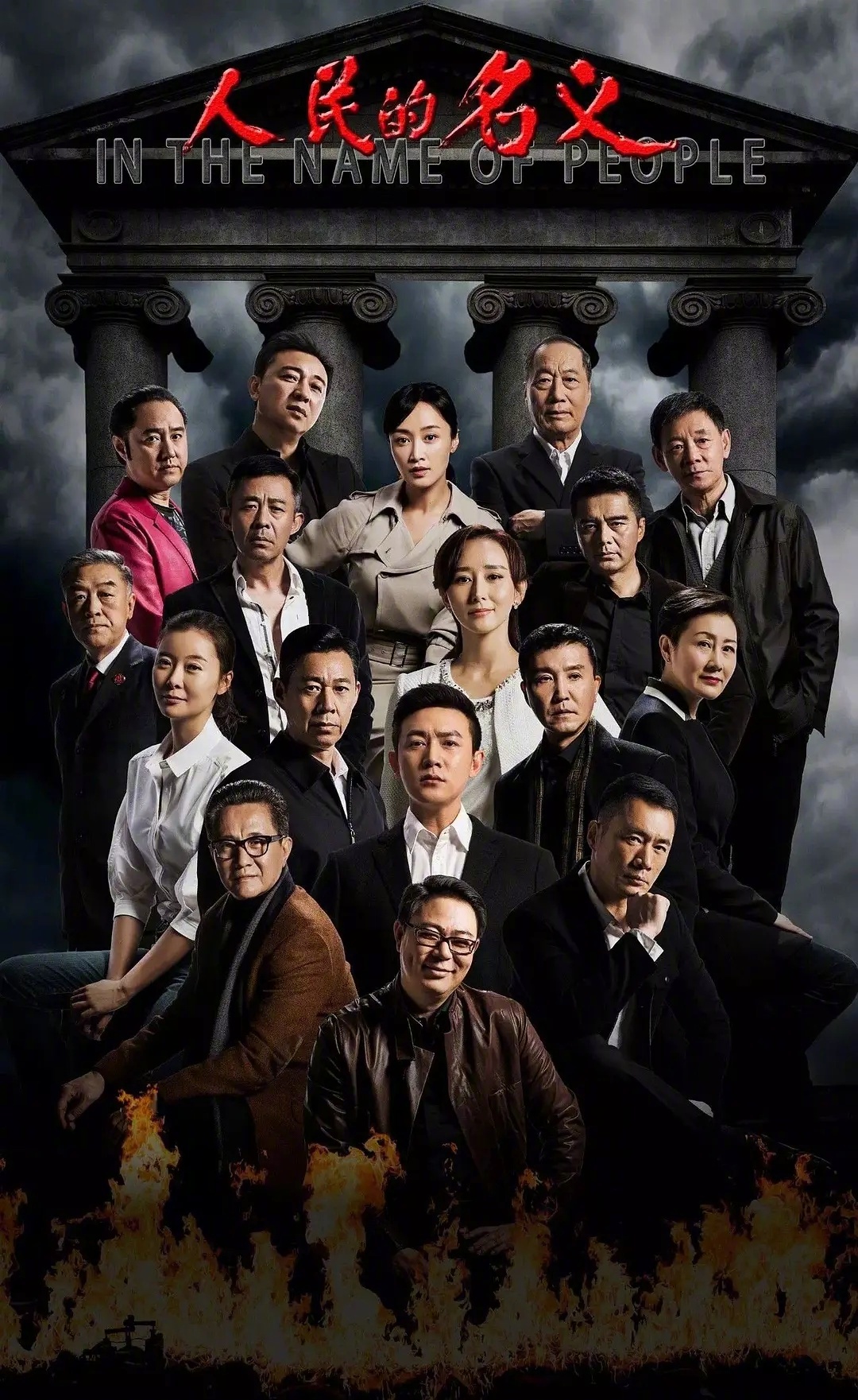 杨幂十大经典电视剧排行榜,杨幂收视率破二的电视剧有哪些