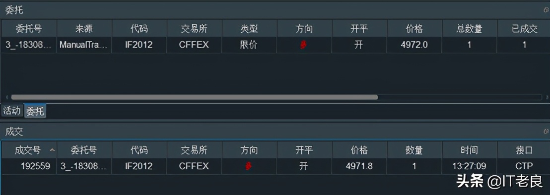 量化交易入门,搭建开源免费量化交易平台—VNPY实现期货交易