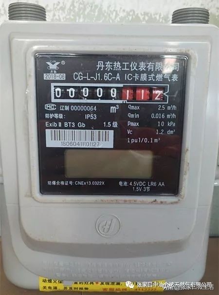 燃气涨知识,张家口中油金鸿天然气有限公司