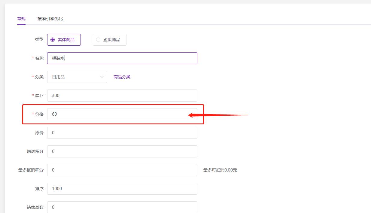 如何开启自己的商城功能,如何开通线上商城商品