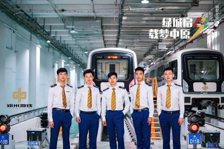 河南牧业经济学院,河南经济技术学院