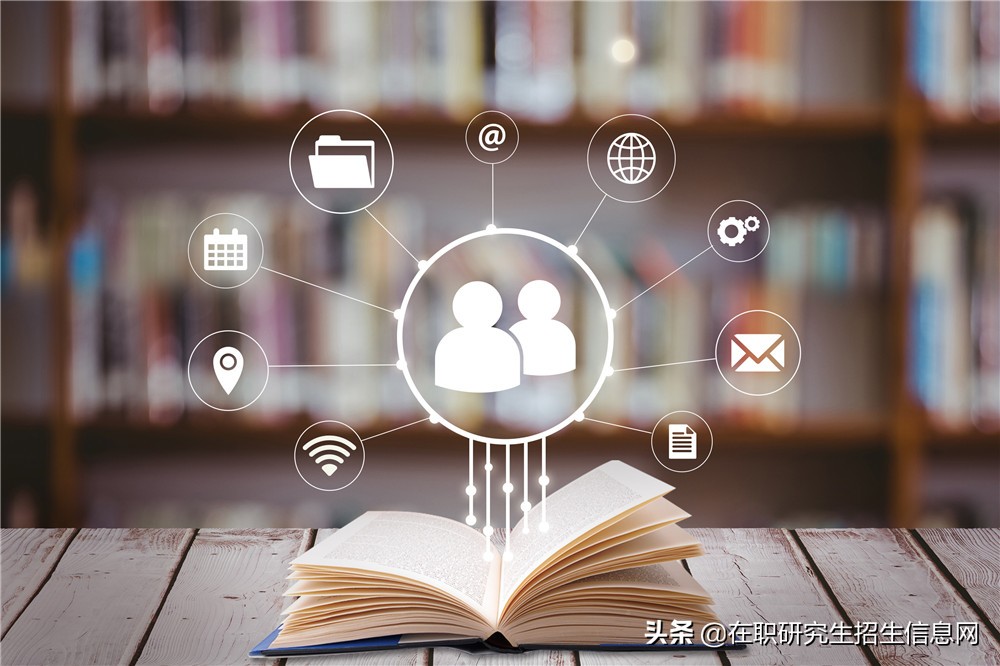 在职与脱产读研有什么区别,在职脱产读研三年算工龄吗