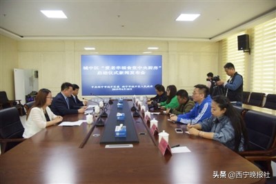 西宁市爱老幸福食堂网点,爱老幸福食堂开业