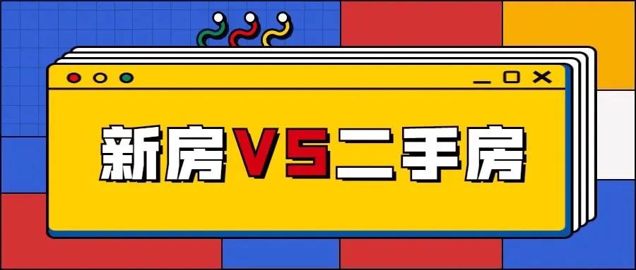 南充二手房哪个地段最好,四川南充公园大地二手房多少钱