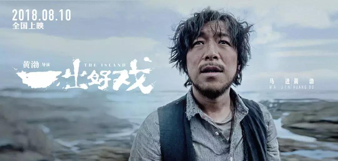 黄渤为什么能获得林志玲的芳心,黄渤票房之王