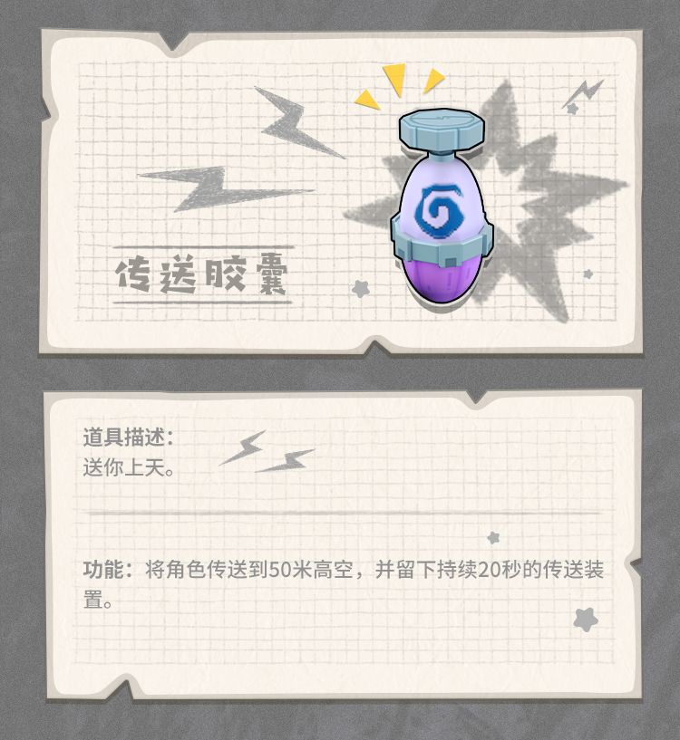 香肠派对里的全能装备有什么用,香肠派对怎么装备枪械皮肤