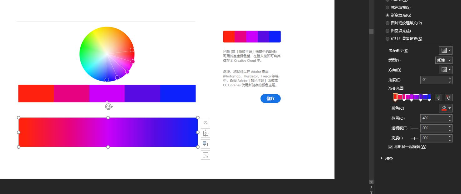 不会配色？跟着500强企业*用御**PPT设计师，教你终极一招搞定难题