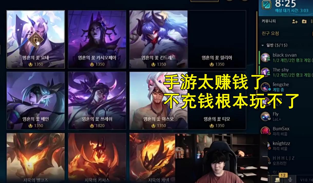 rookie谈国服不如不玩,rookie说上单玩多了心态不好