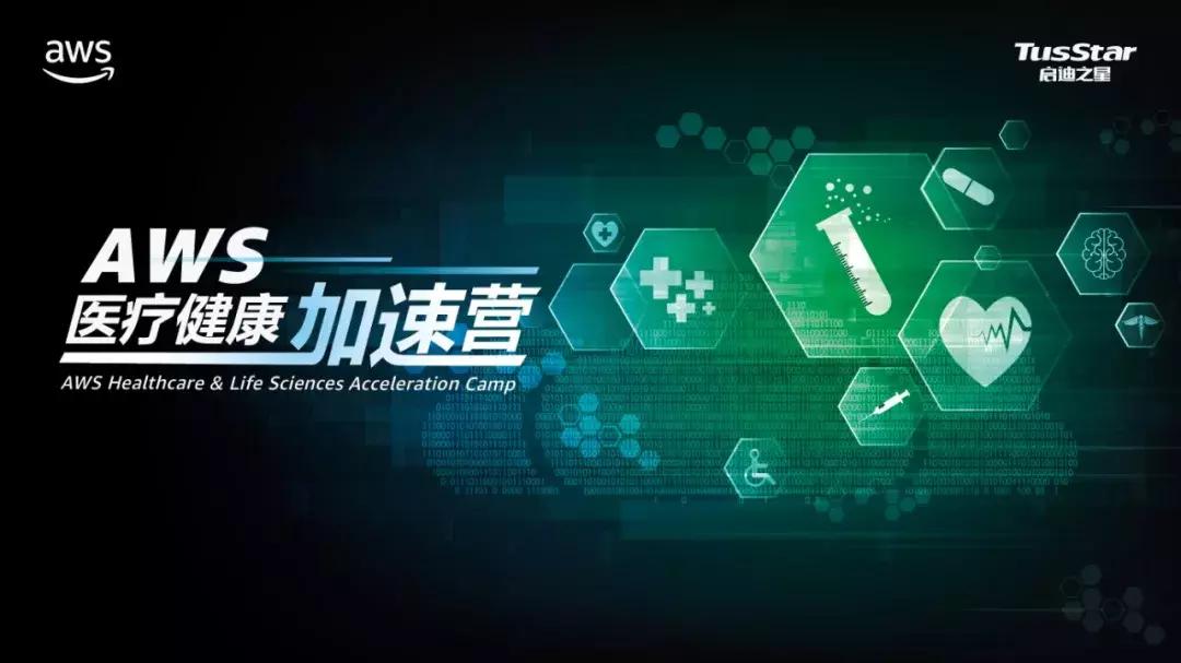 普拉托获数千万元A轮融资　“中集百人-启迪之星”再结硕果