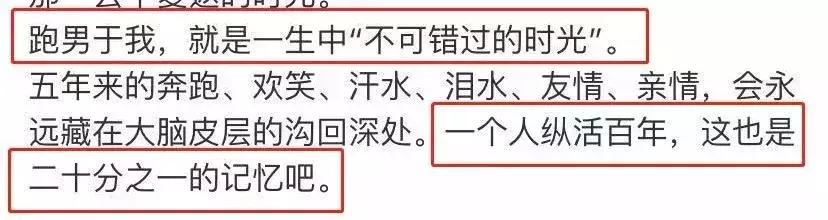 朱亚文李晨郑恺,朱亚文李晨包贝尔