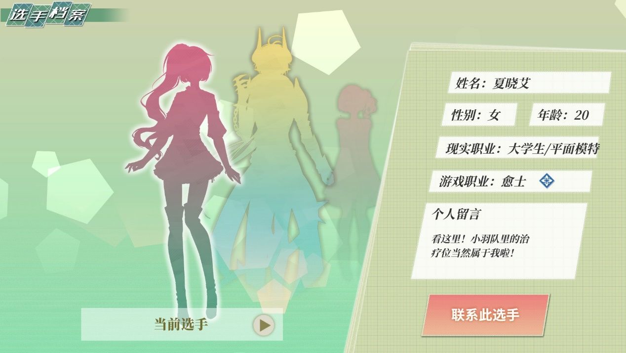 奇迹一刻闯将攻略,奇迹一刻独立游戏