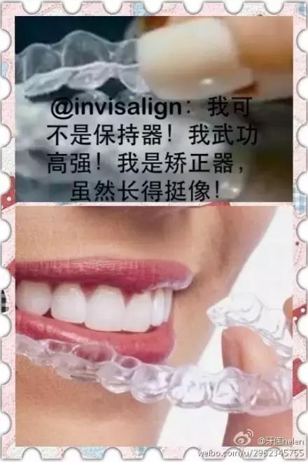 鐗欑闅愬舰鐭绉戞櫘,Helen榻跨涓績