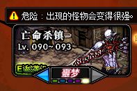 dnf平民玩家最新搬砖地图推荐,dnf2022角色90级哪个图搬砖金币多