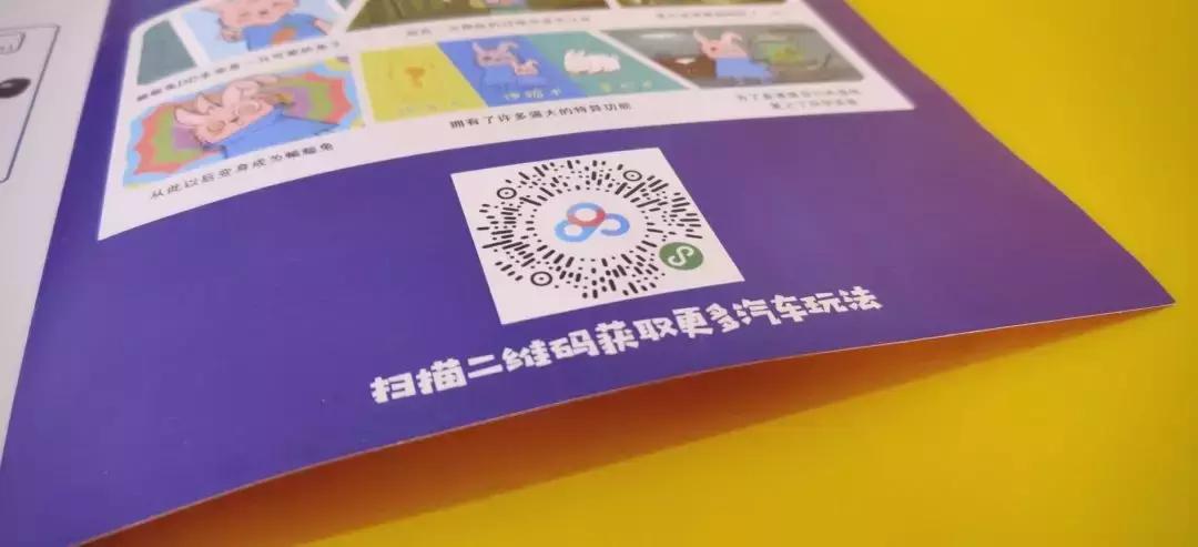 儿童理解汽车构造玩具 (小孩汽车玩具原理)