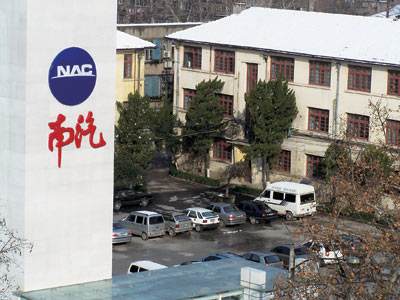 南汽倒闭,南汽最新消息