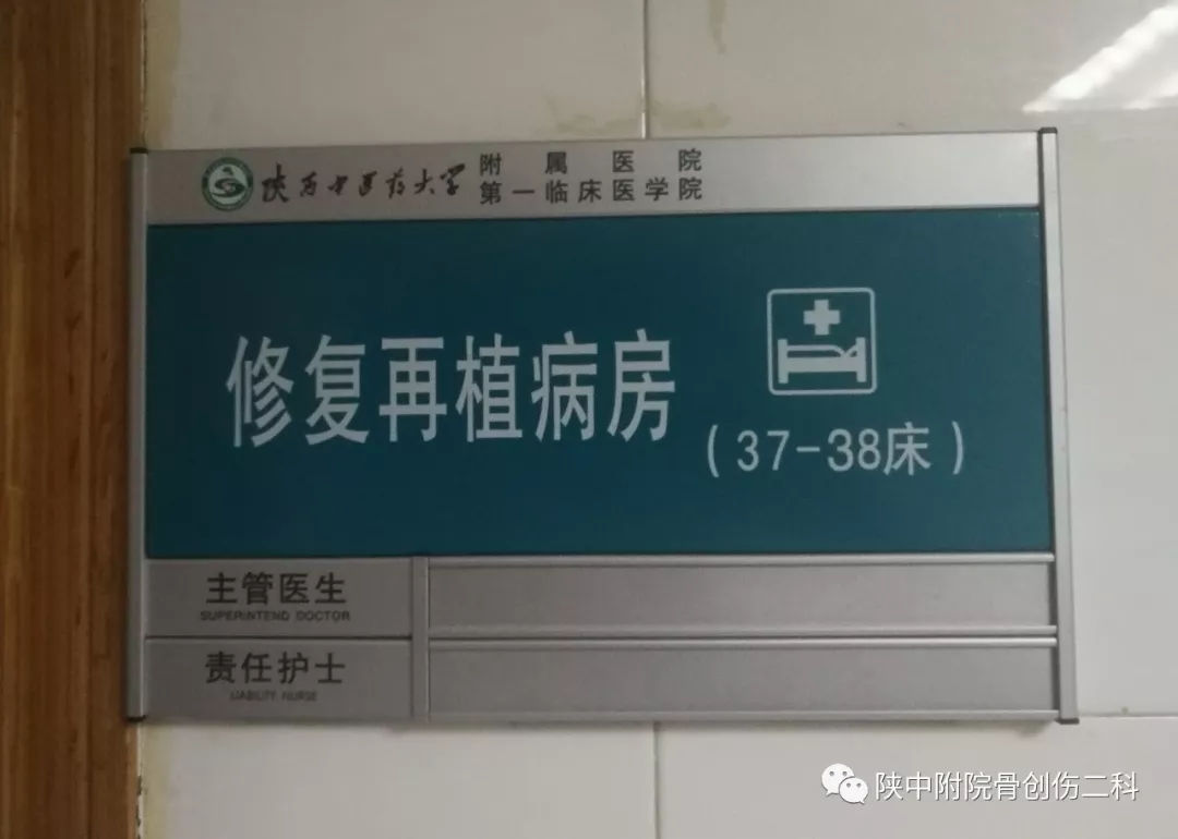 褥疮病人是不是要卧床休养,褥疮需要打消炎针吗