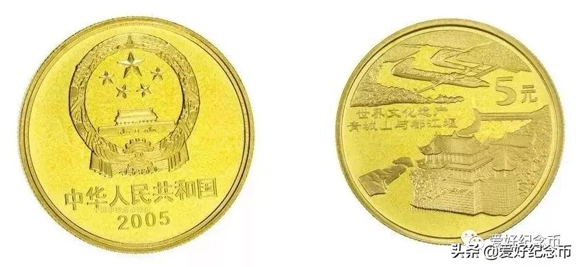 125枚流通纪念币大全最新价格公布,127枚纪念币大全