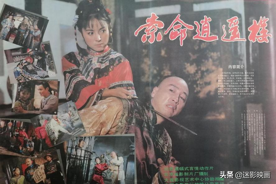 30年前的邪典武侠片，侠女复仇引出*伦乱***案惨**，从头反转到结尾