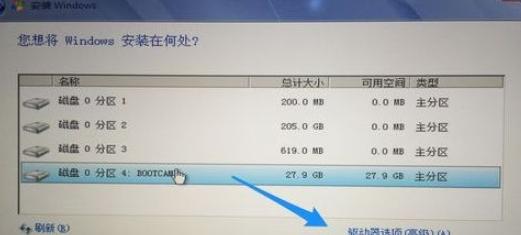 macbookair安装win7,mac安装win7双系统