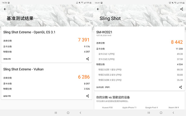 三星w21折叠屏是不是双卡双5g,三星折叠旗舰w23