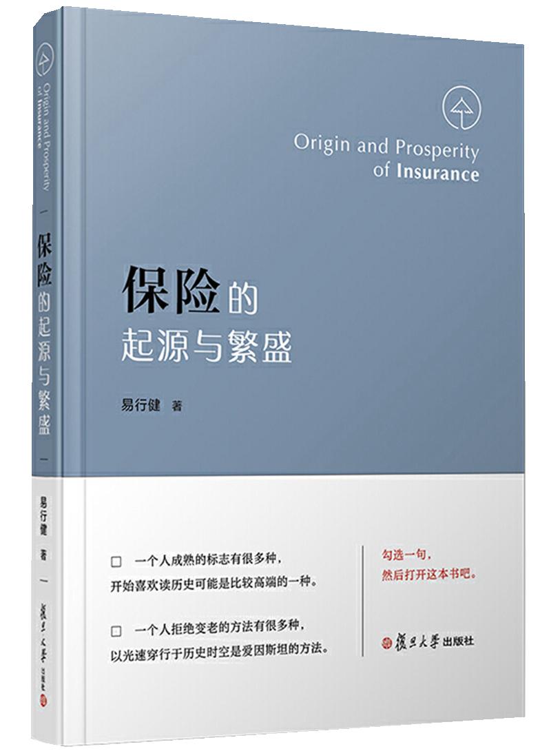 九年砥砺“领头羊”厚积薄发载新誉