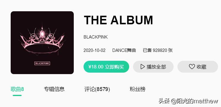 blackpink演唱会台湾金智妮solo,blackpinkstay现场完整版金智妮