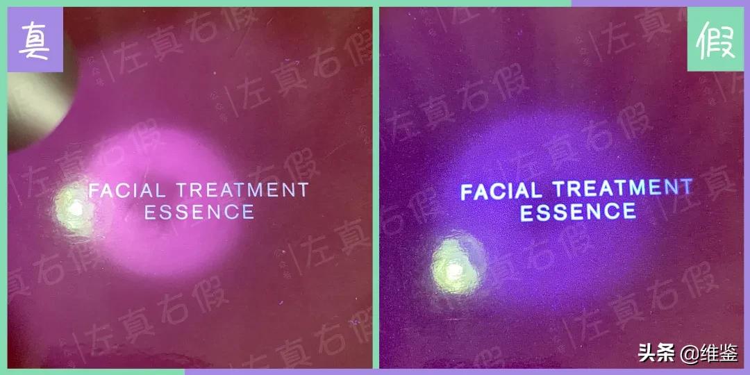 怎么分辨skii神仙水的真假,怎么判断skii神仙水的真假