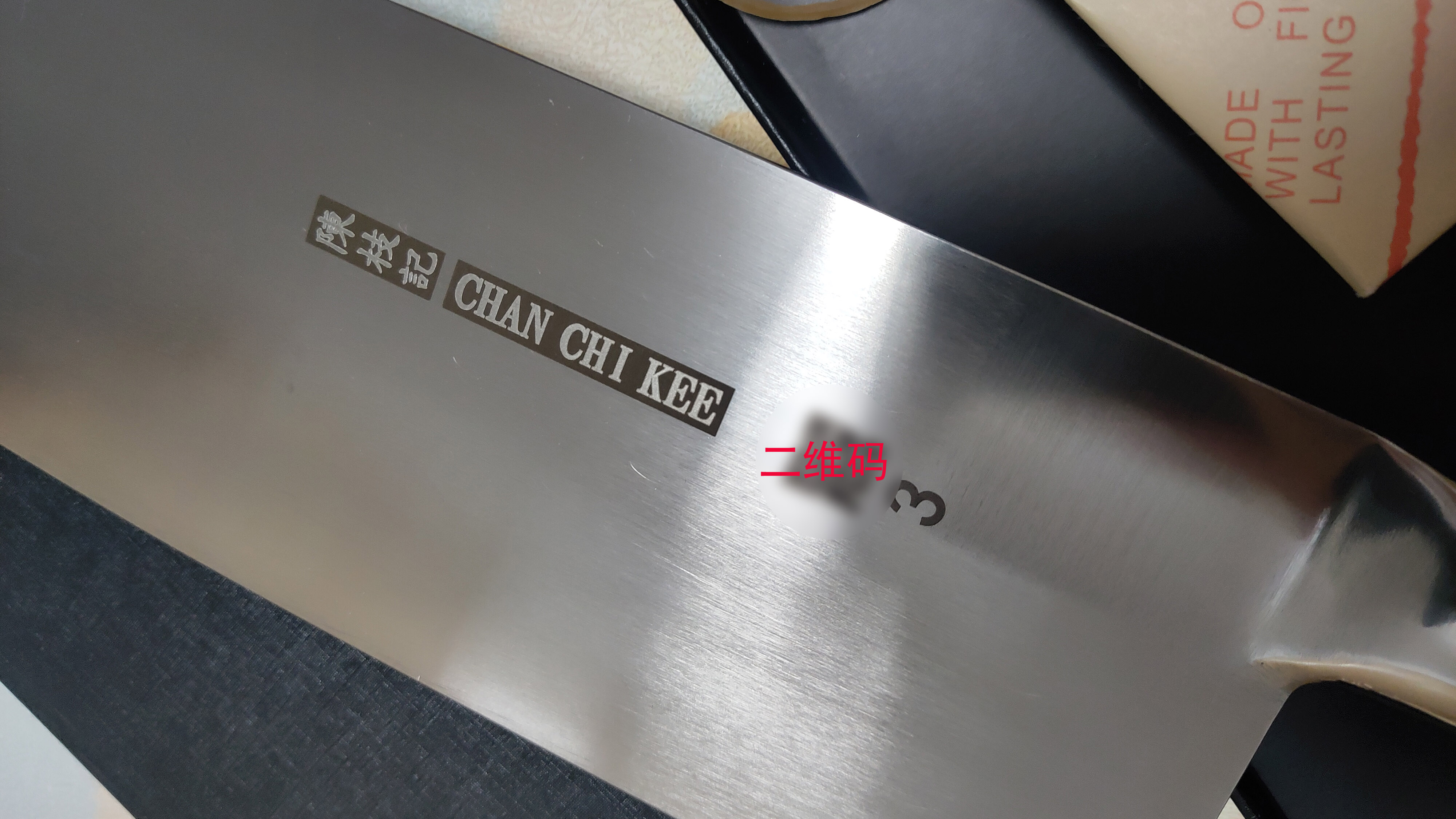 香港陈枝记厨刀好不好,香港陈枝记菜刀哪种做得最好