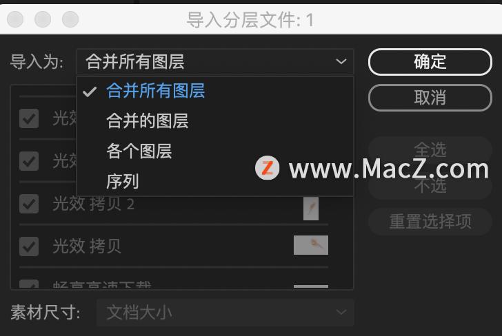 2023pr教程新手入门零基础,pr新手入门全套教程
