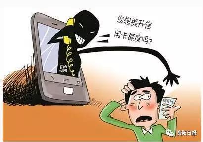 工行提醒电信诈骗,48个常见的电信诈骗