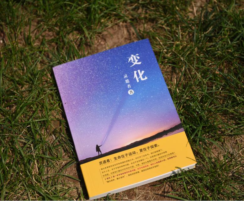 爱因斯坦是怎样解释弯曲时空的,爱因斯坦对于重力的理解