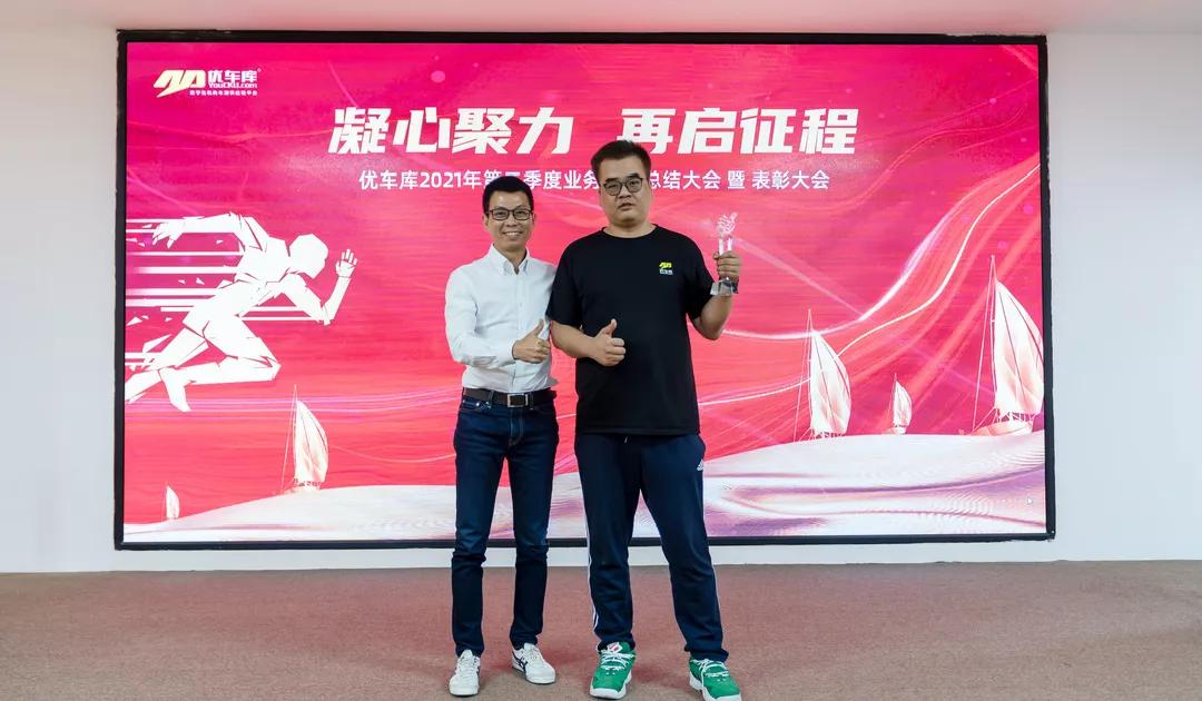 聚力前行再启新征程,凝心聚力再启航