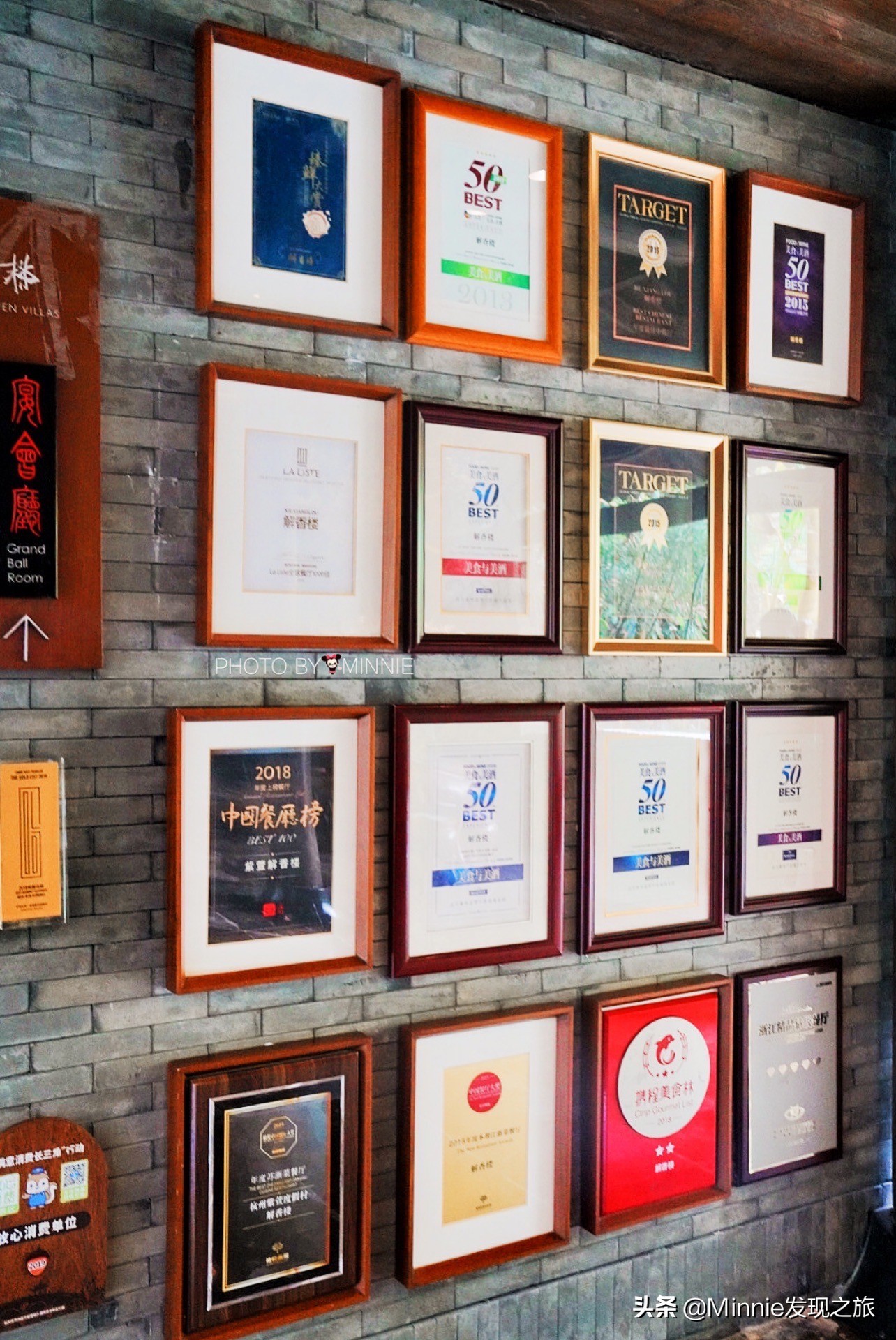 杭州紫萱度假村景区,紫萱度假村解香楼中餐厅菜单