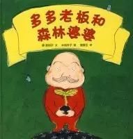 0至3岁经典绘本推荐 (0到3岁必读绘本推荐)